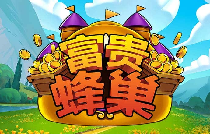皇冠现金官网app下载安装
