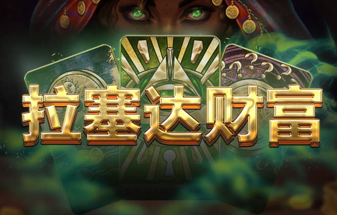 3868LA银河总站