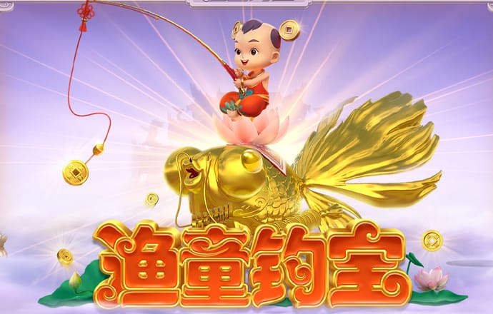 爱游戏