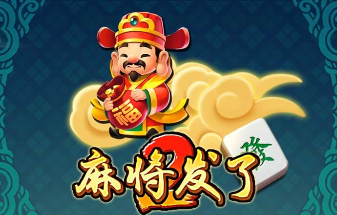 7755彩票网官方版app下载
